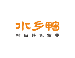 网红餐厅水乡鸭简餐江门餐厅品牌LOGO设计_梧州餐饮品牌标志设计