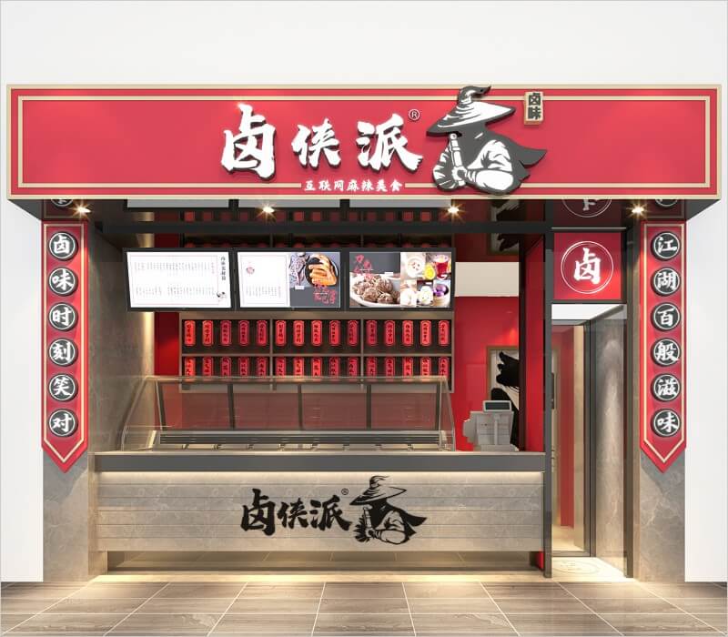 网红餐厅用江湖侠客风，打造卤味美食新力量