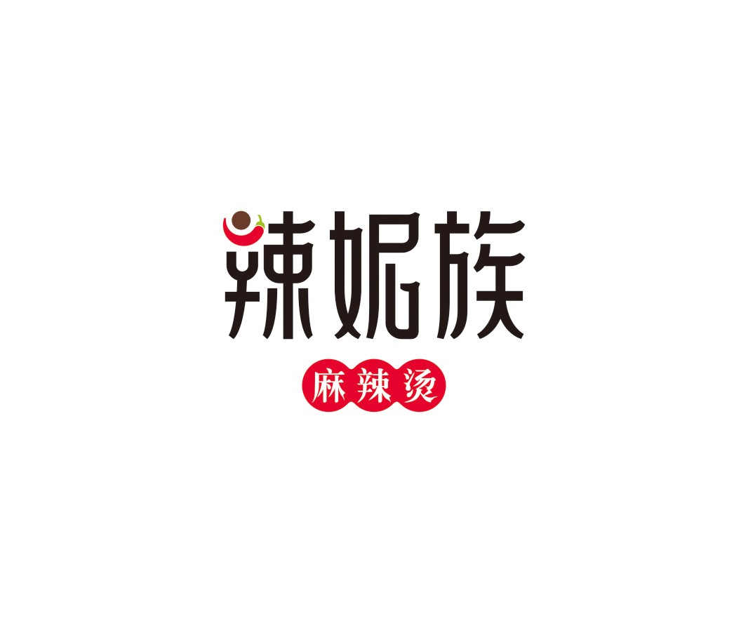 网红餐厅辣妮族麻辣烫品牌命名_广州餐饮品牌策划_梧州餐厅品牌升级_茂名菜单设计