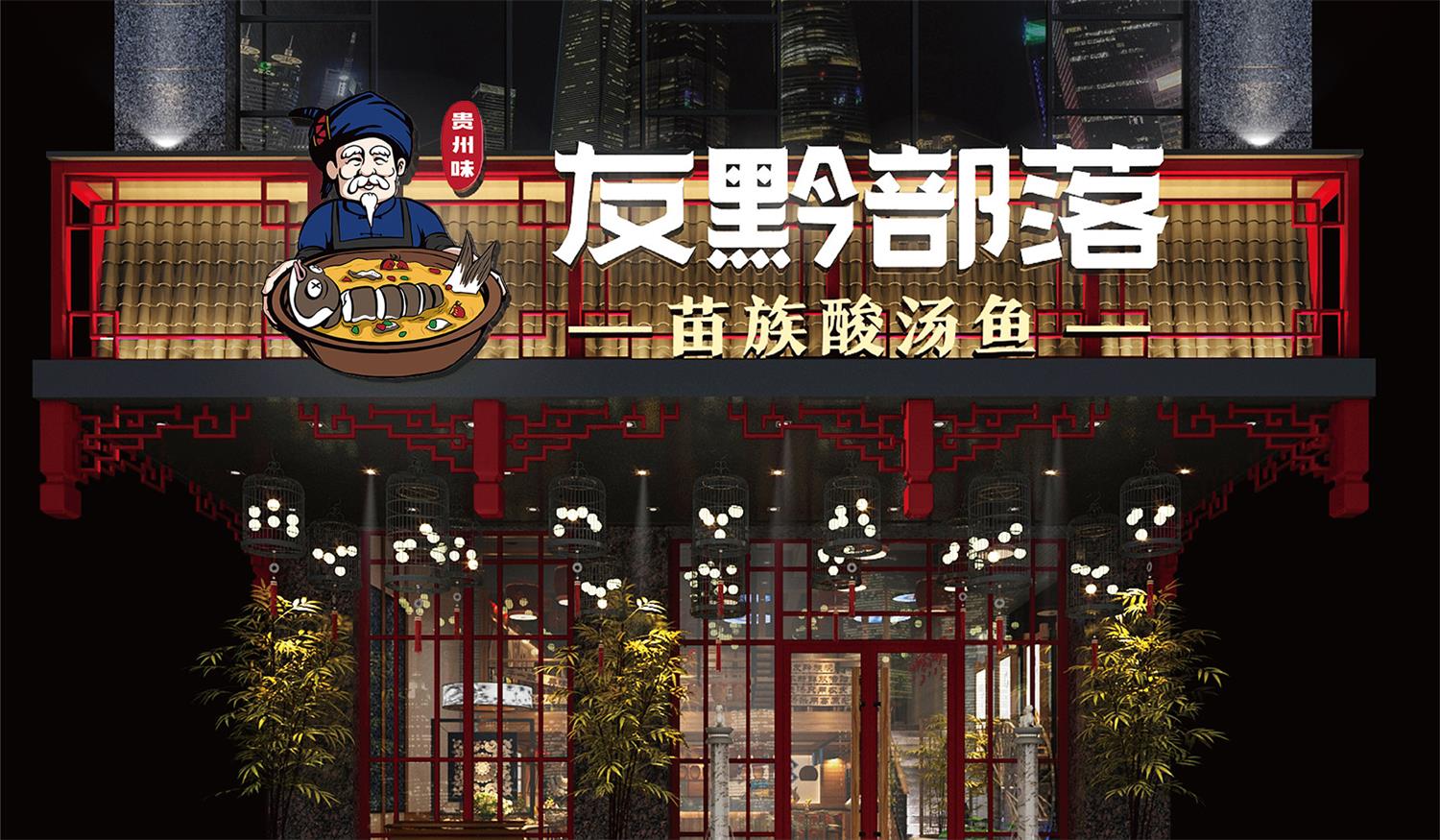 网红餐厅一个好的品牌命名，是搞大餐饮品牌的第一步