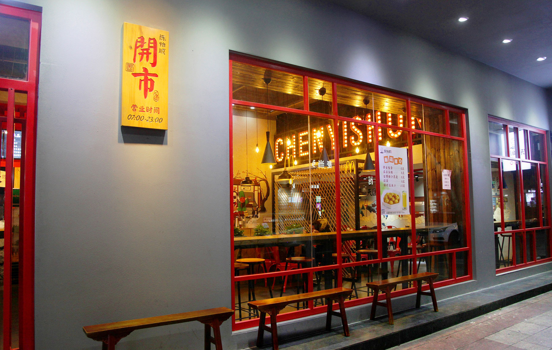 网红餐厅深圳餐饮设计公司如何为小面馆打造餐饮空间？