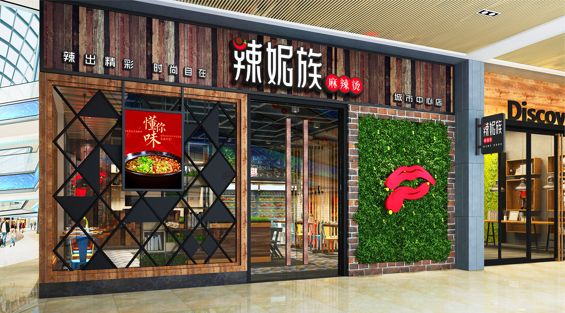 网红餐厅三个三秒，打造一个完美的深圳餐饮空间设计！