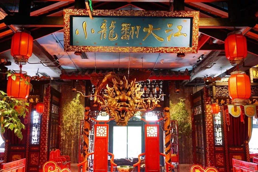 网红餐厅小龙翻大江，其餐饮空间设计太让人震撼了