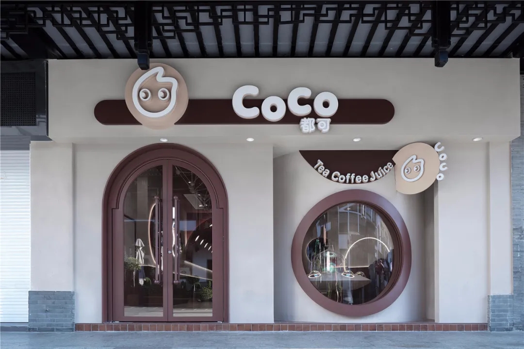 网红餐厅CoCo新店，带你畅饮带你飞