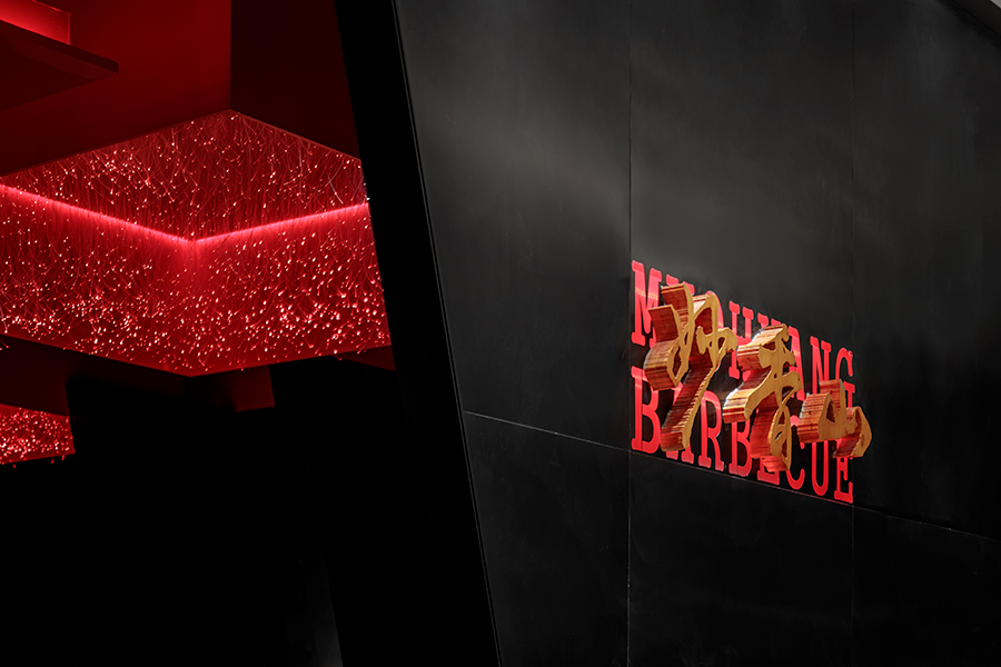 网红餐厅这家烤肉店的餐饮空间设计，俨然是红与黑的世界
