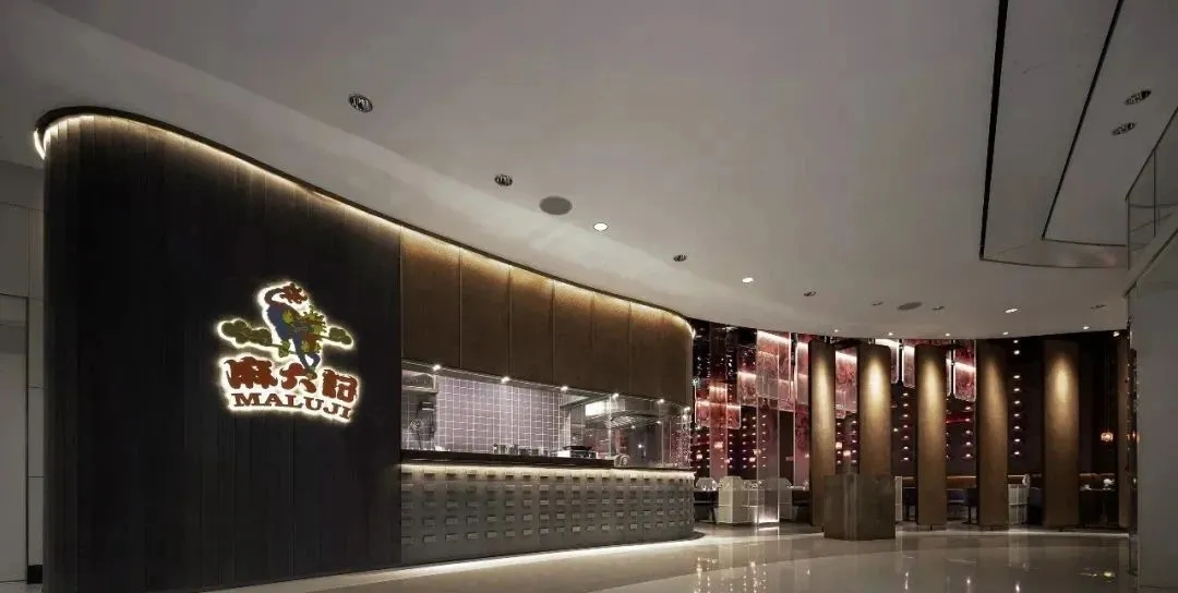 网红餐厅麻六记用火焰图腾充塞整个餐饮空间设计