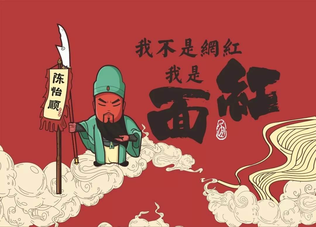 网红餐厅怎么才能设计出完美的宣传海报？深圳餐饮策划设计有妙招