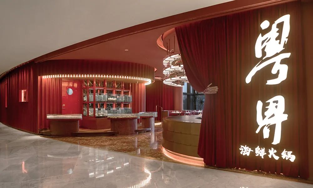 网红餐厅让火锅与中国戏曲“粤界”，这个餐饮空间设计太越界
