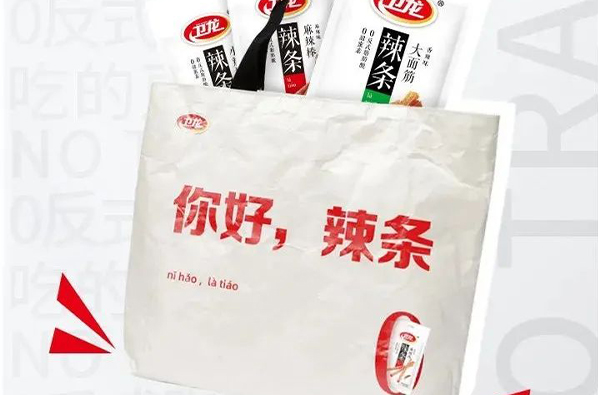 网红餐厅卫龙全新深圳餐饮包装设计上市，满满的求生欲