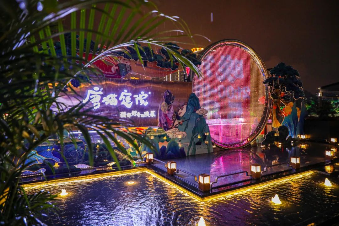 网红餐厅唐猫庭院，让你梦回唐朝的深圳餐饮空间设计